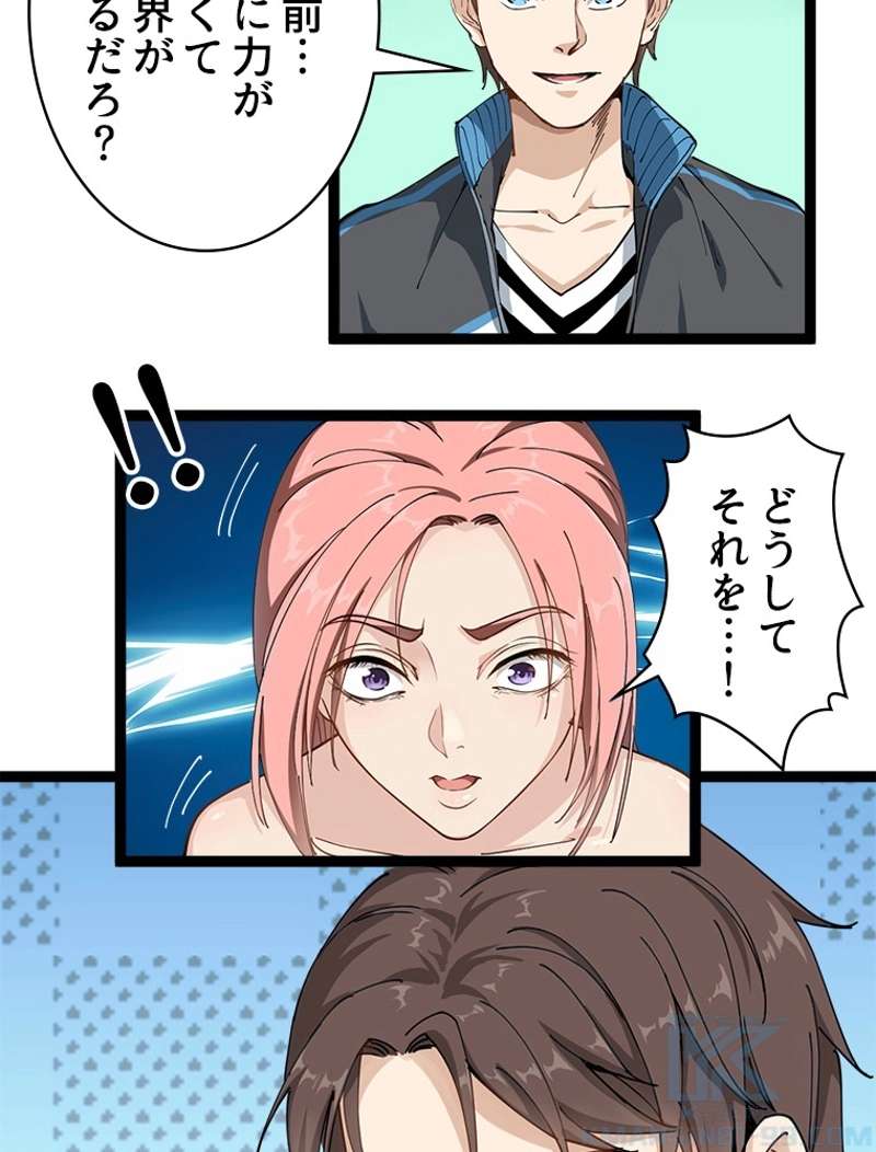 P49