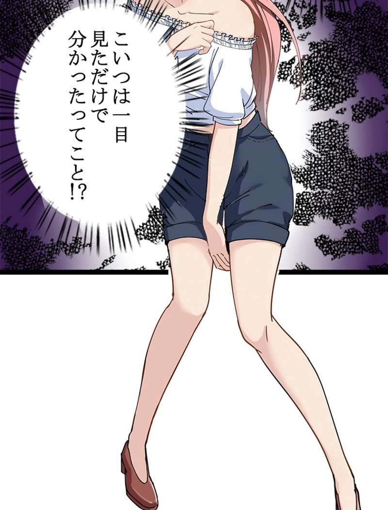 P51