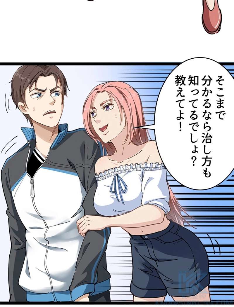 P52