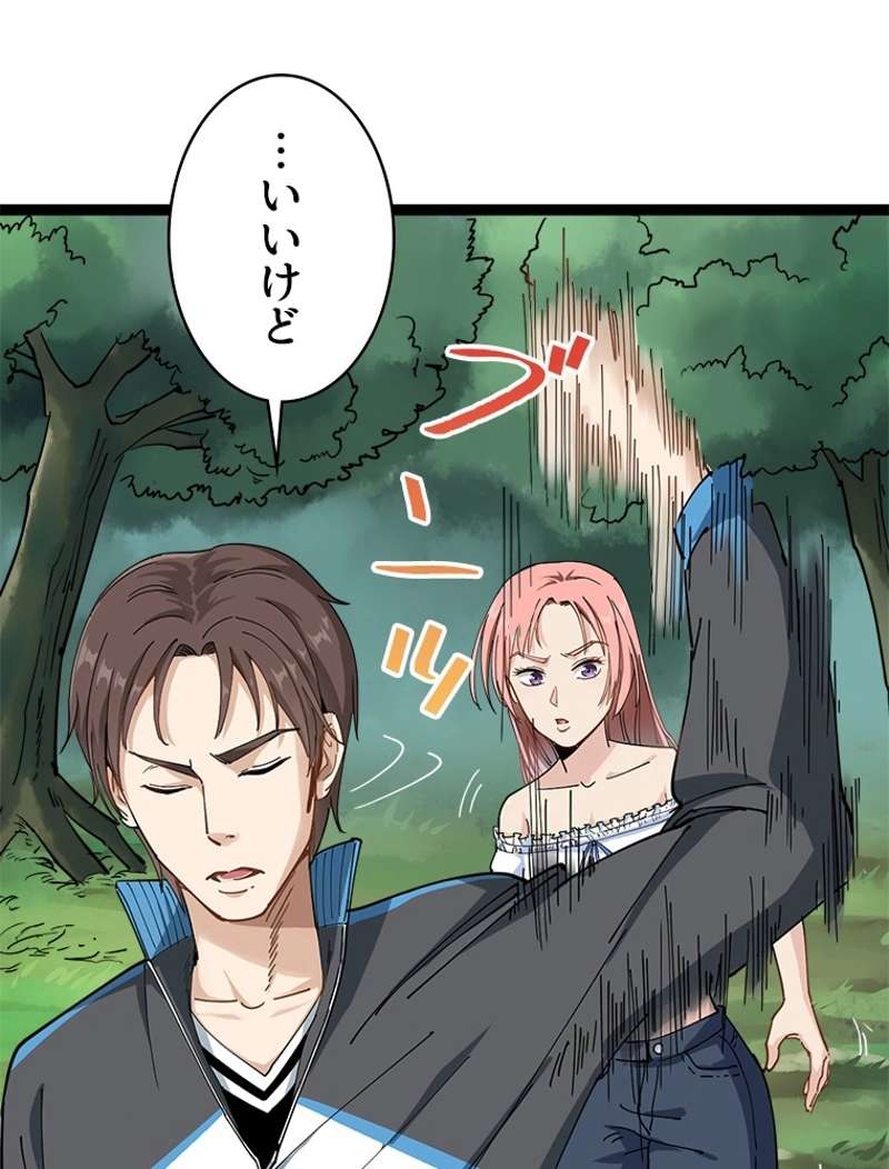 P53