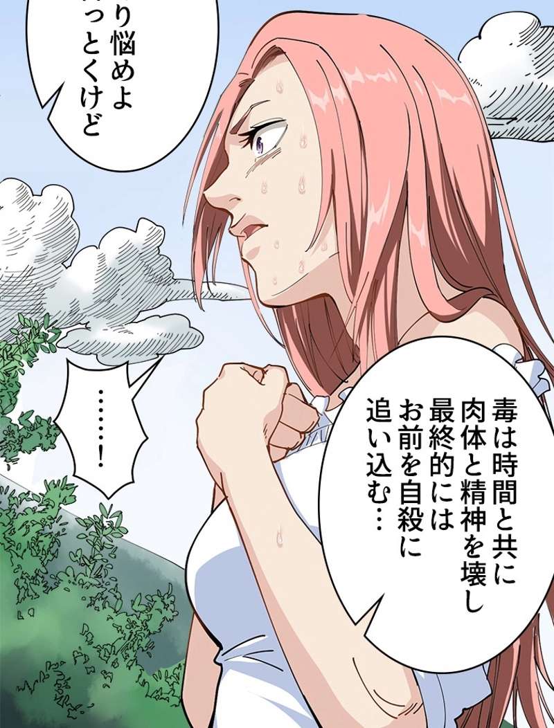 P57