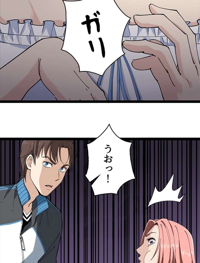 P74