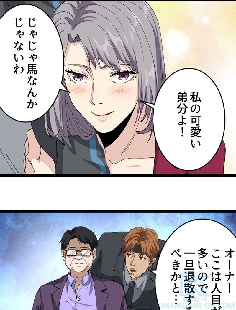 P103