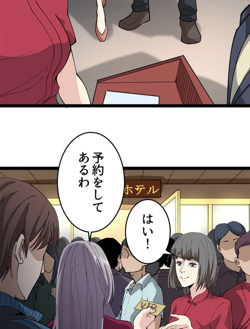 P38