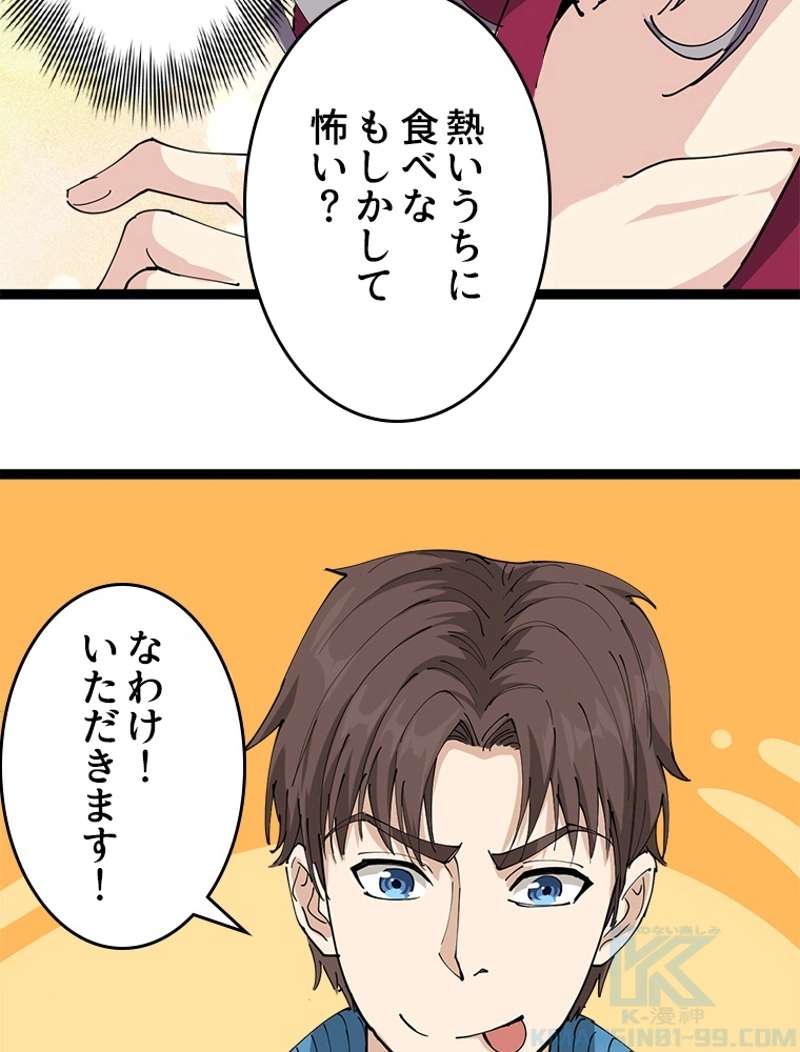 P49