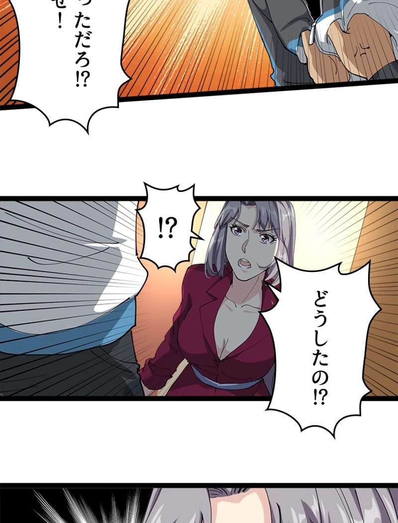 P84