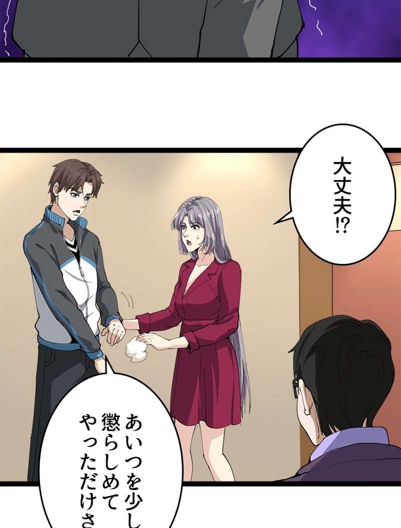 P93