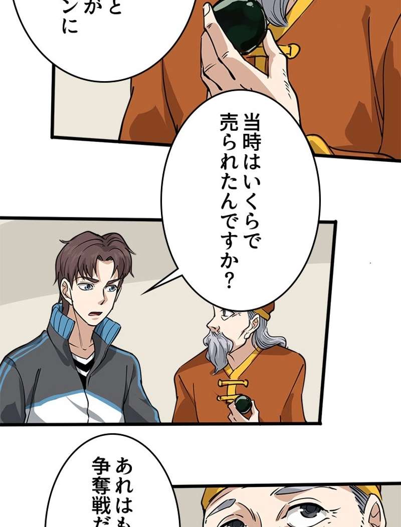 P48
