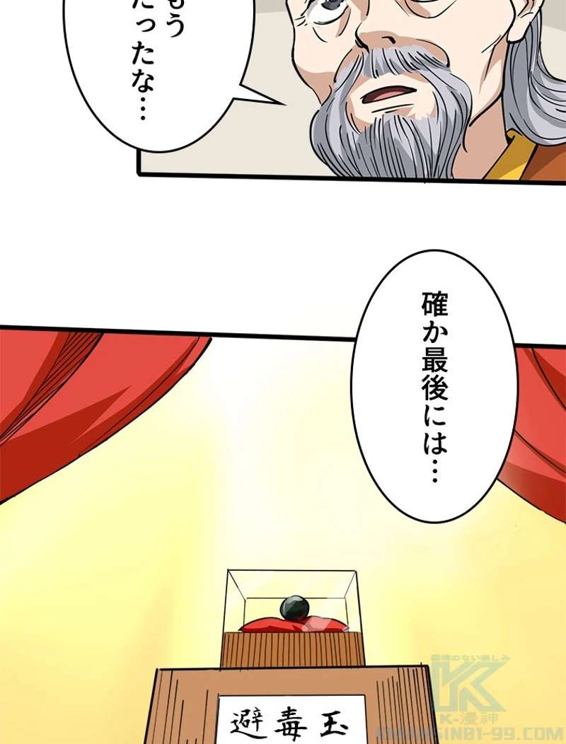 P49