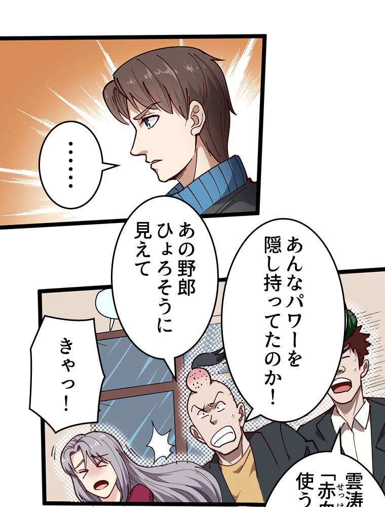 P29