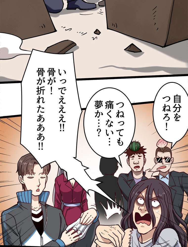 P39