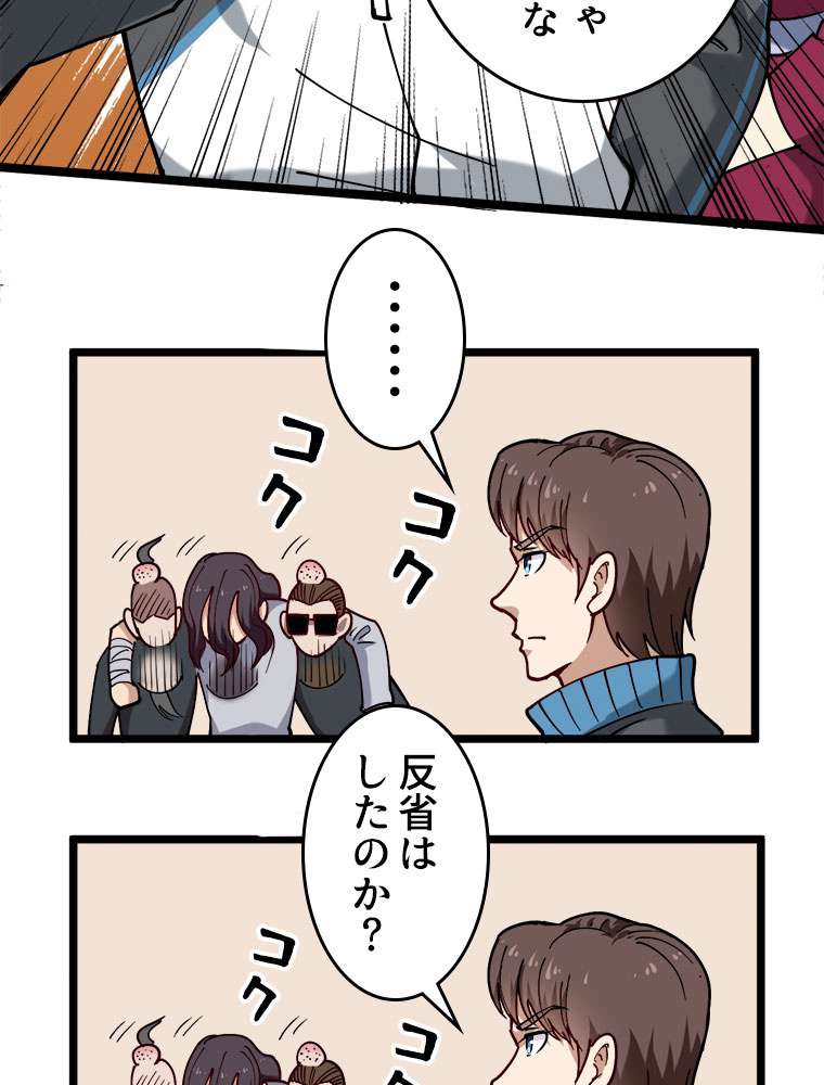 P42