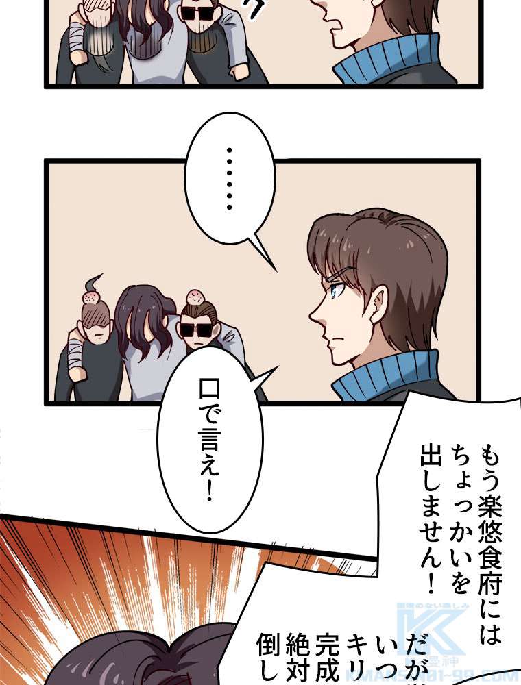 P43
