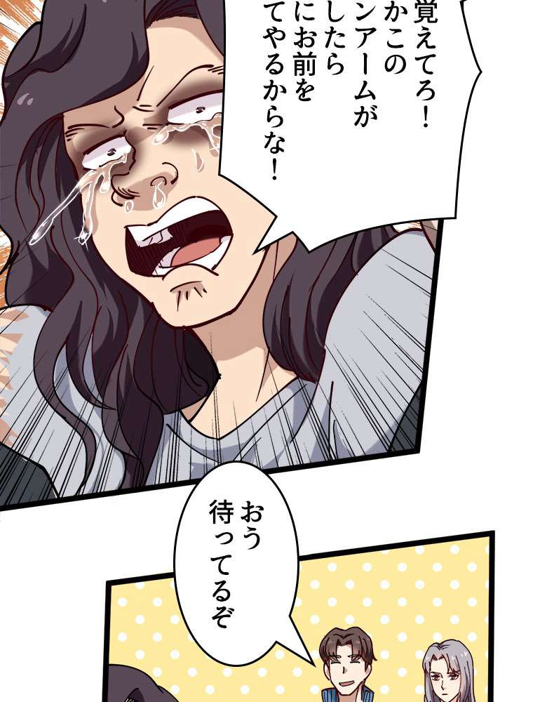 P44