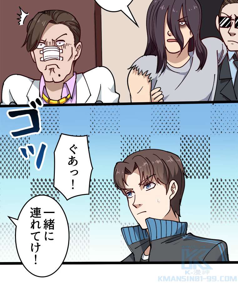 P46