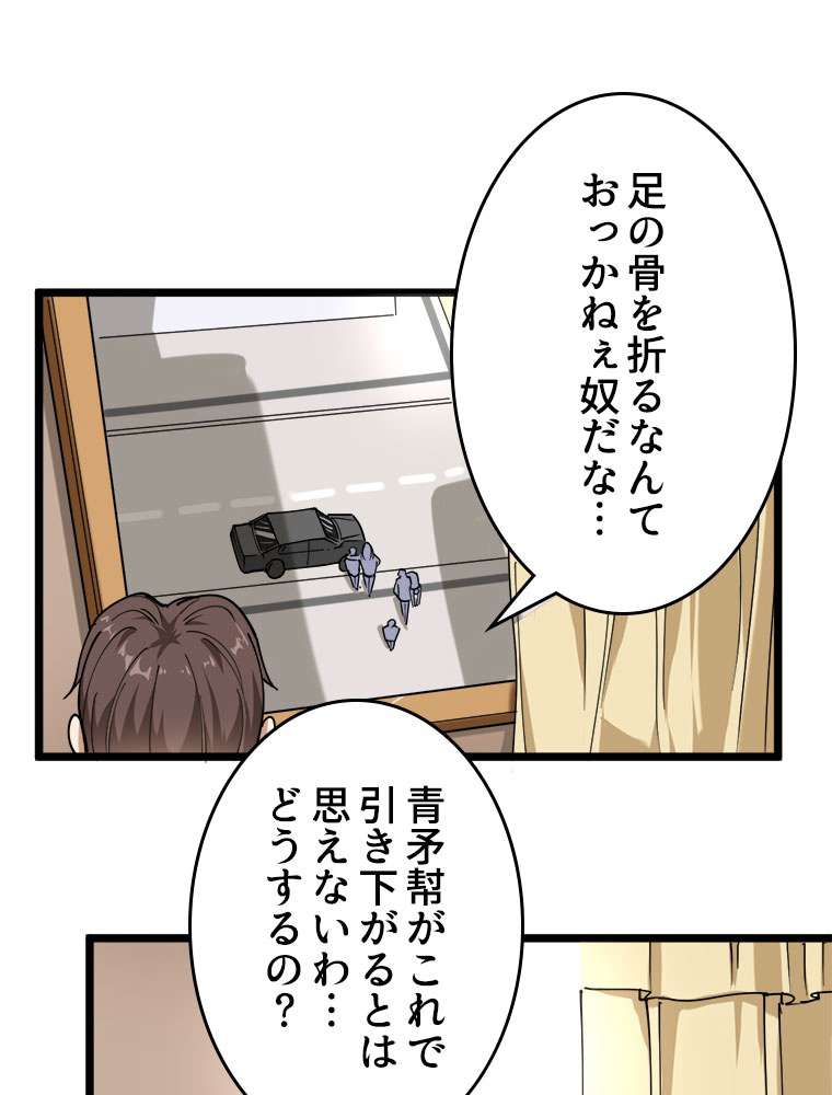 P47