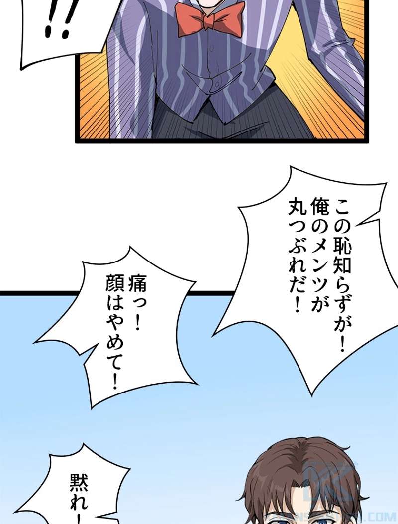 P112