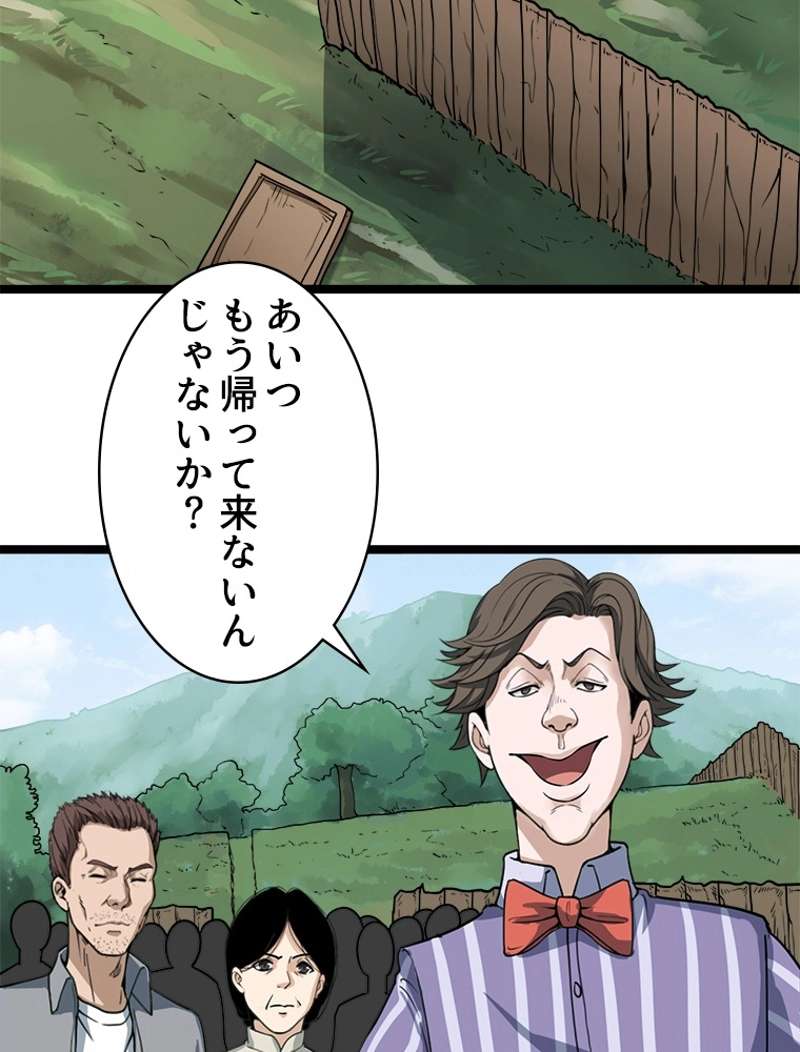 P38