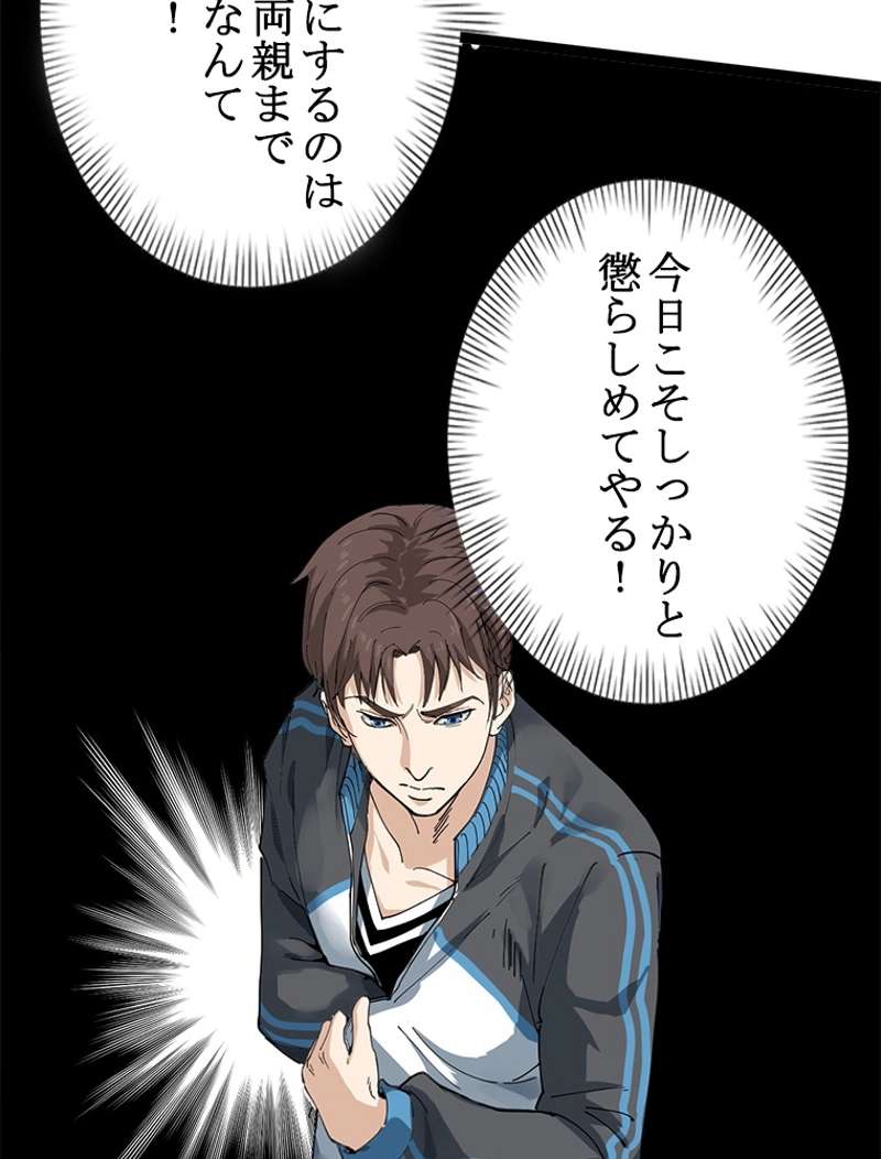 P48