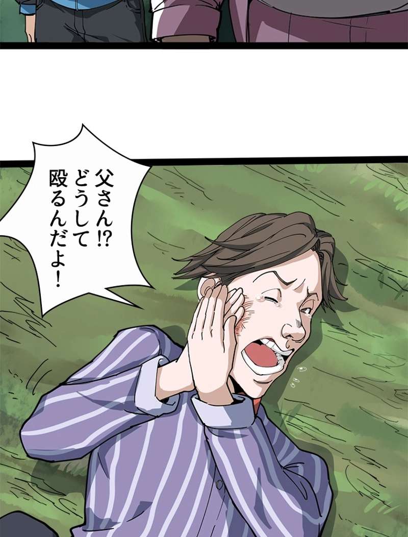 P59