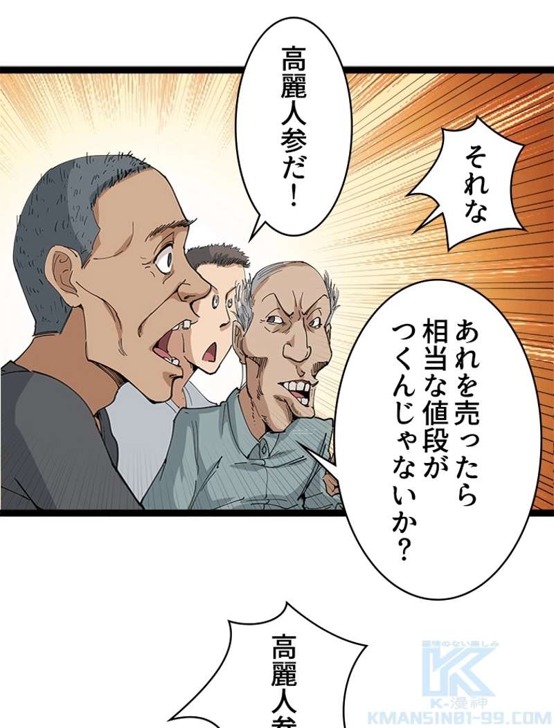 P64