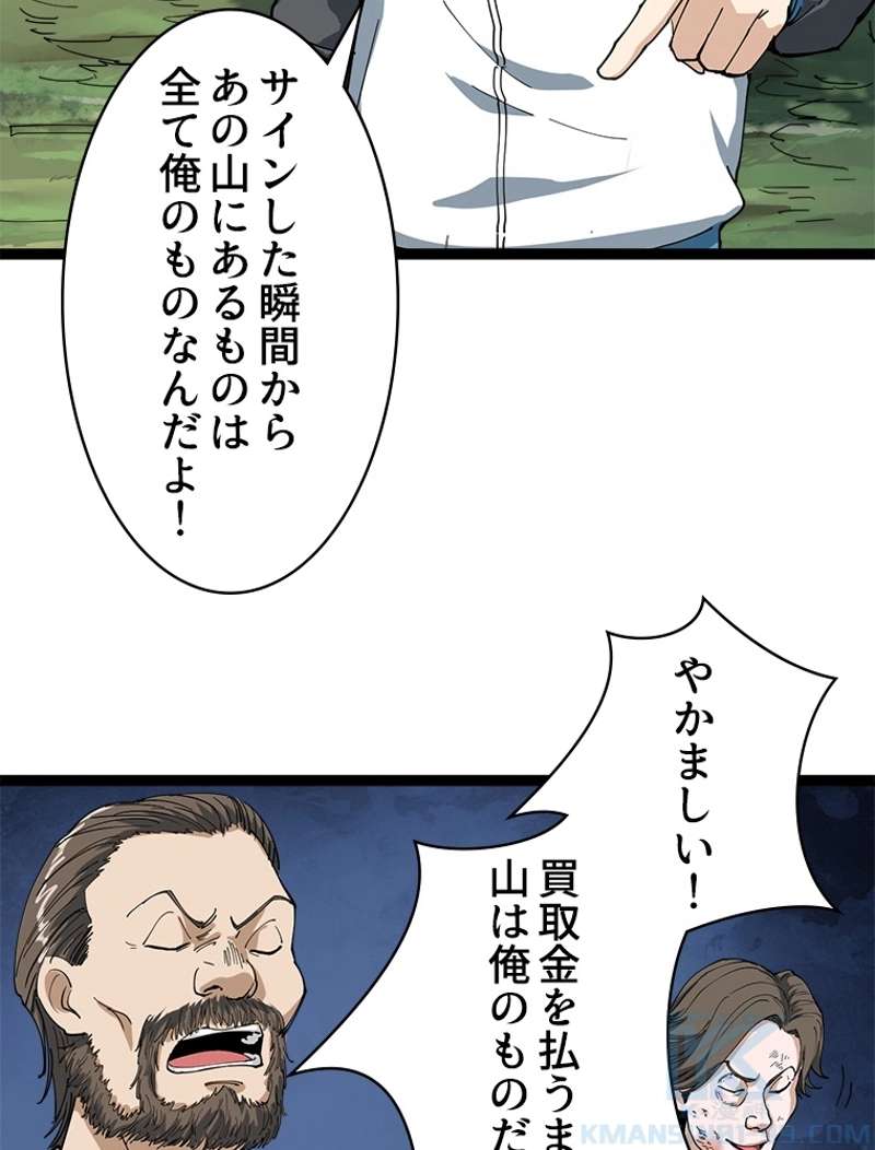 P76