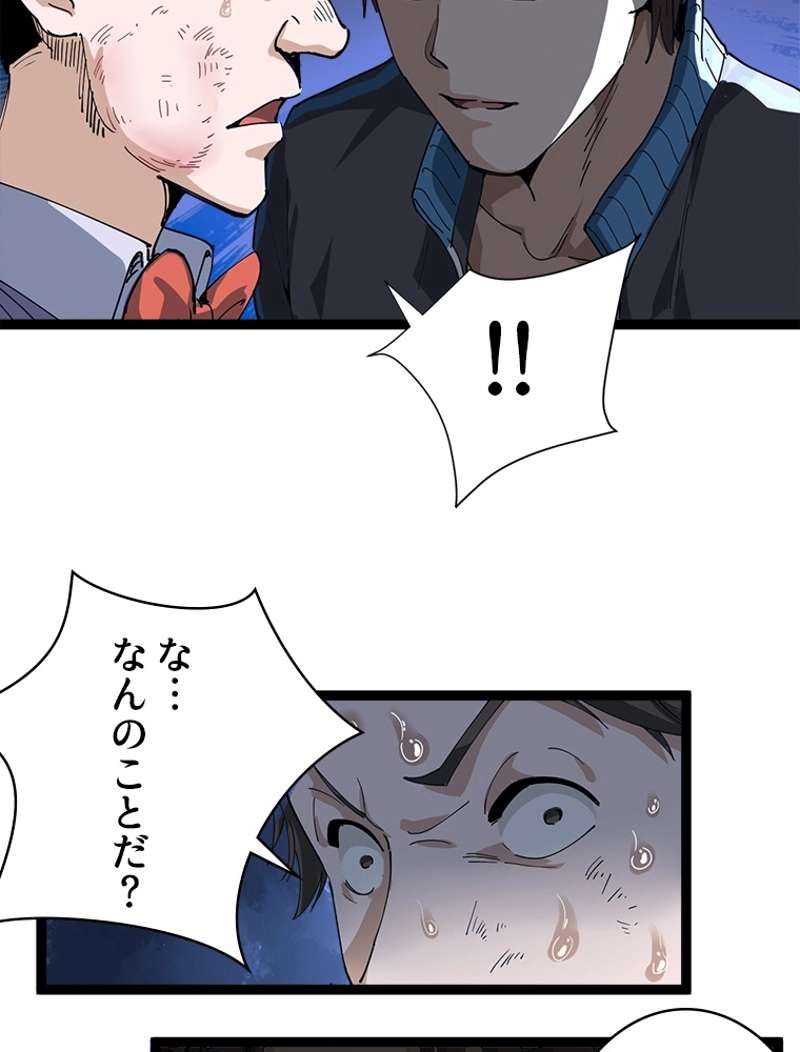 P92