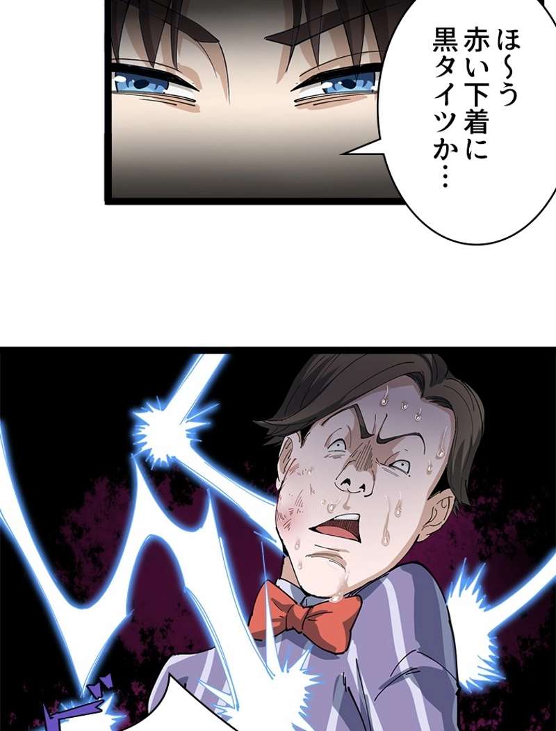 P93
