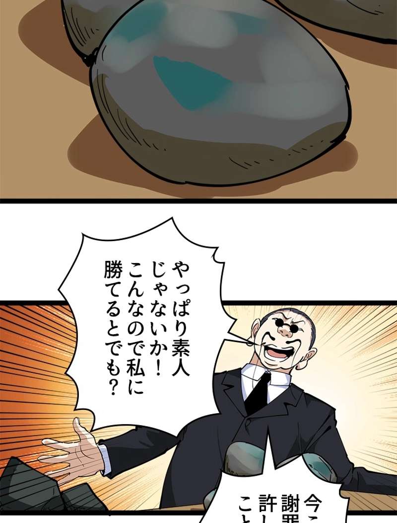 P39