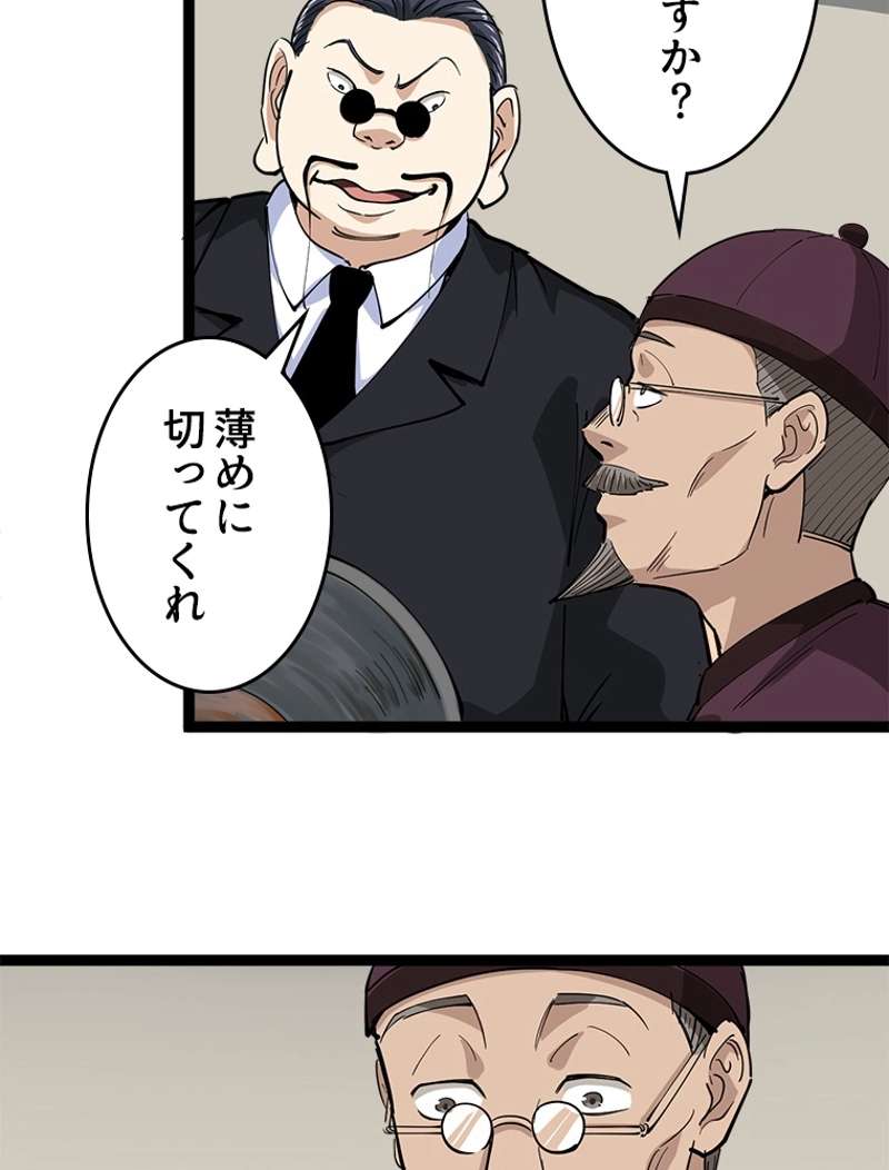 P44