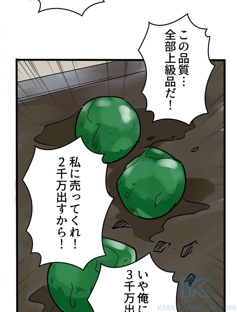 P49