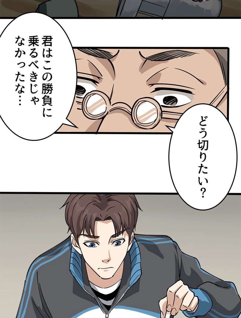 P53