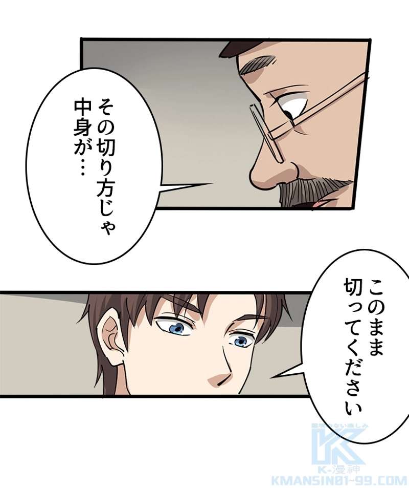 P55