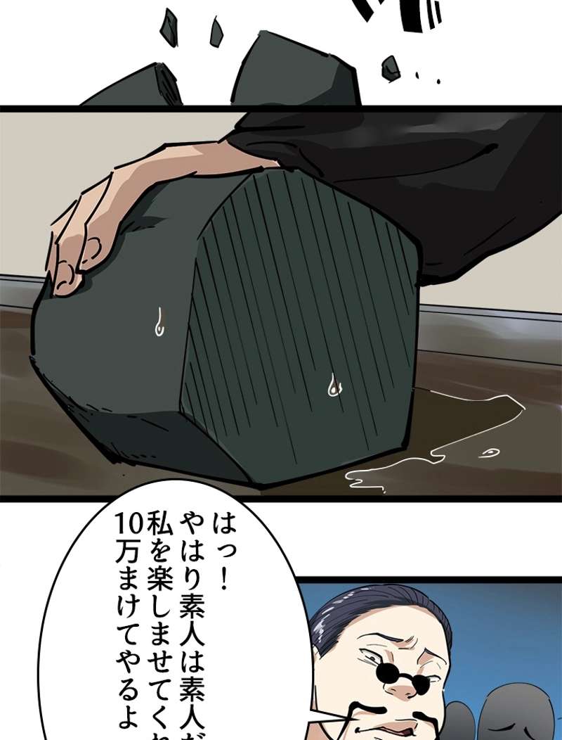 P57