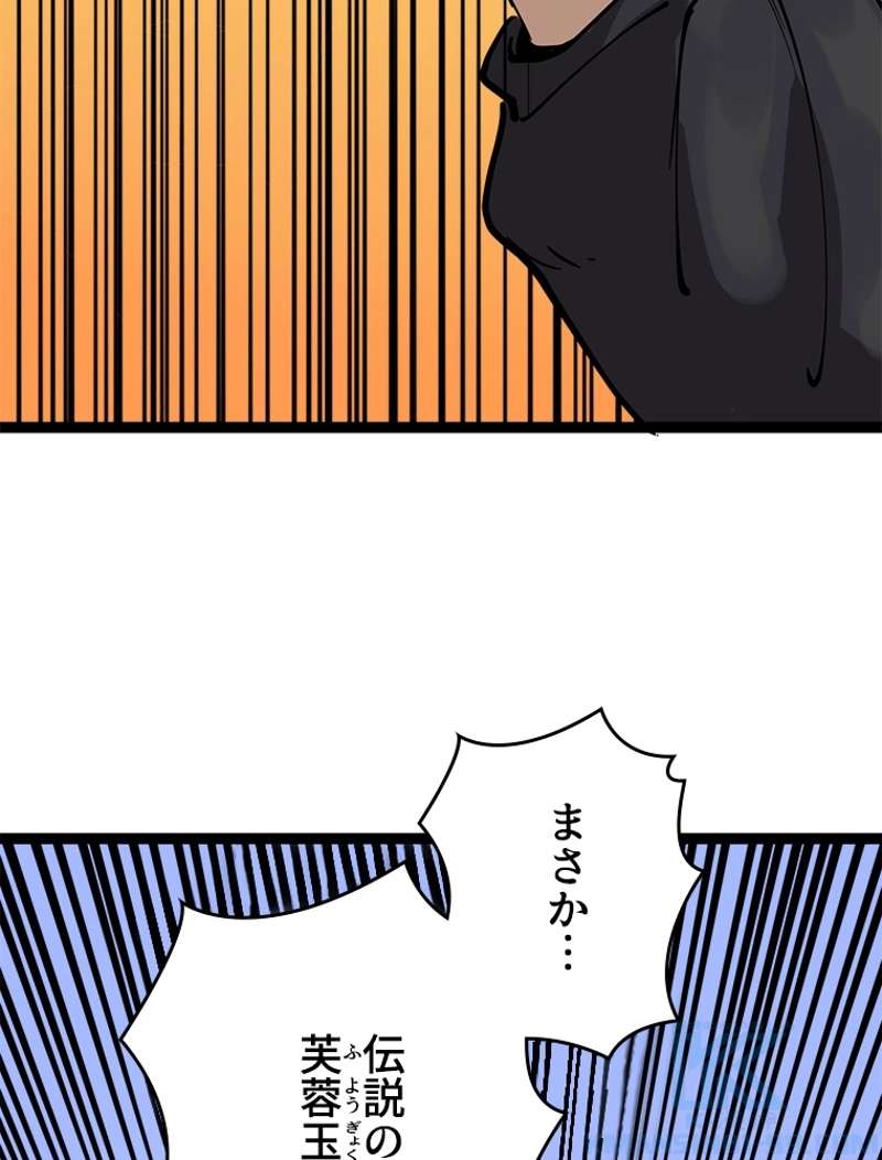 P70