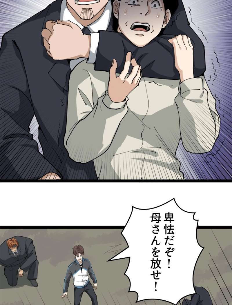 P39