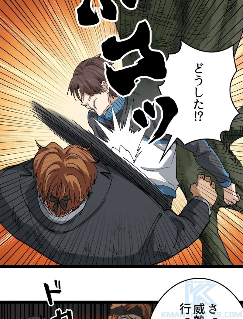 P46