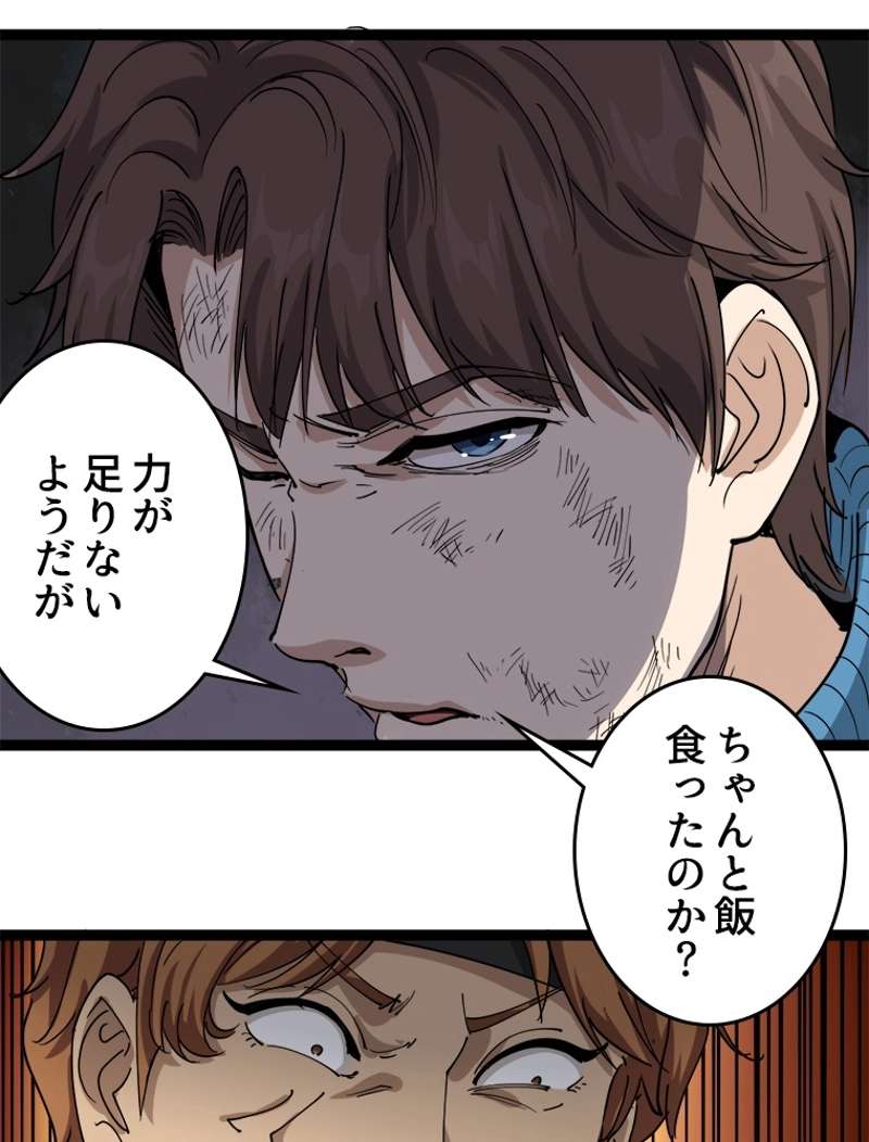 P48