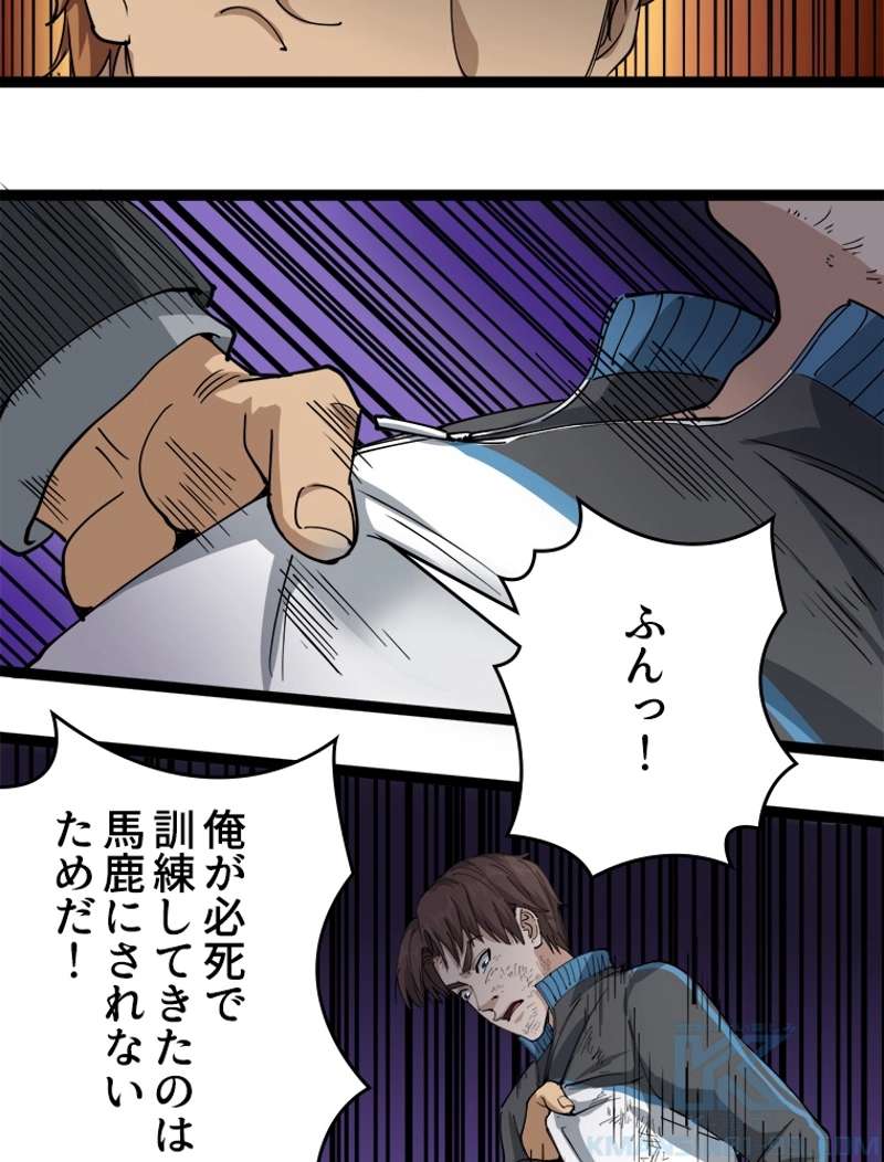 P49
