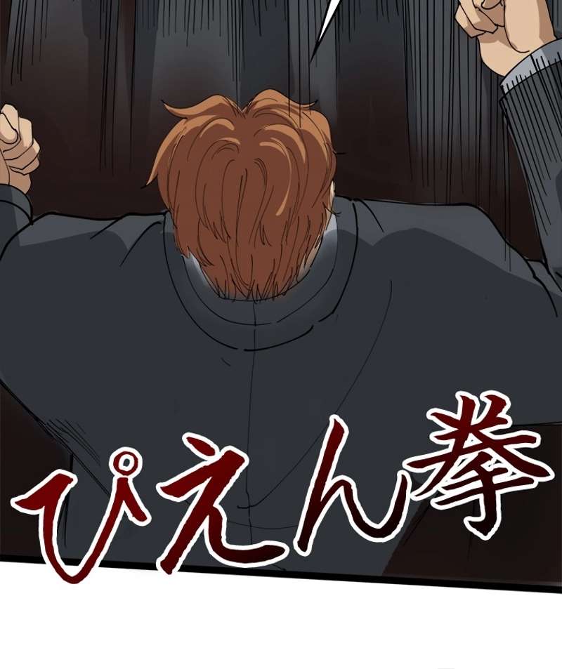 P53