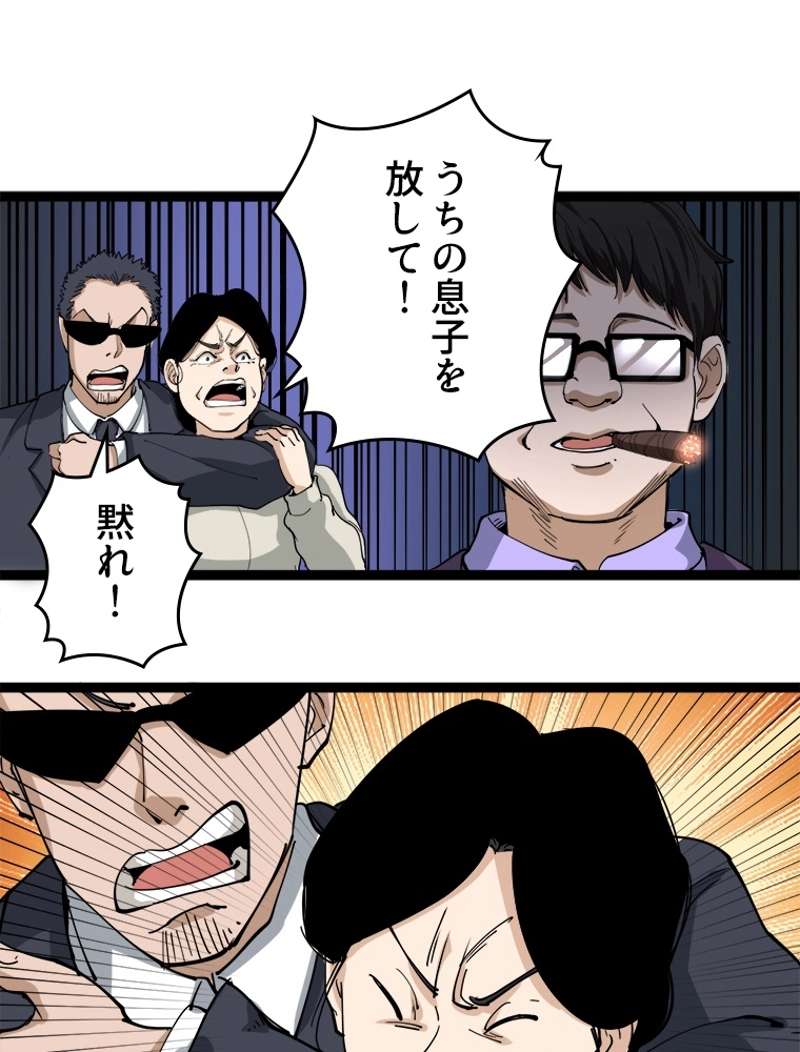 P54