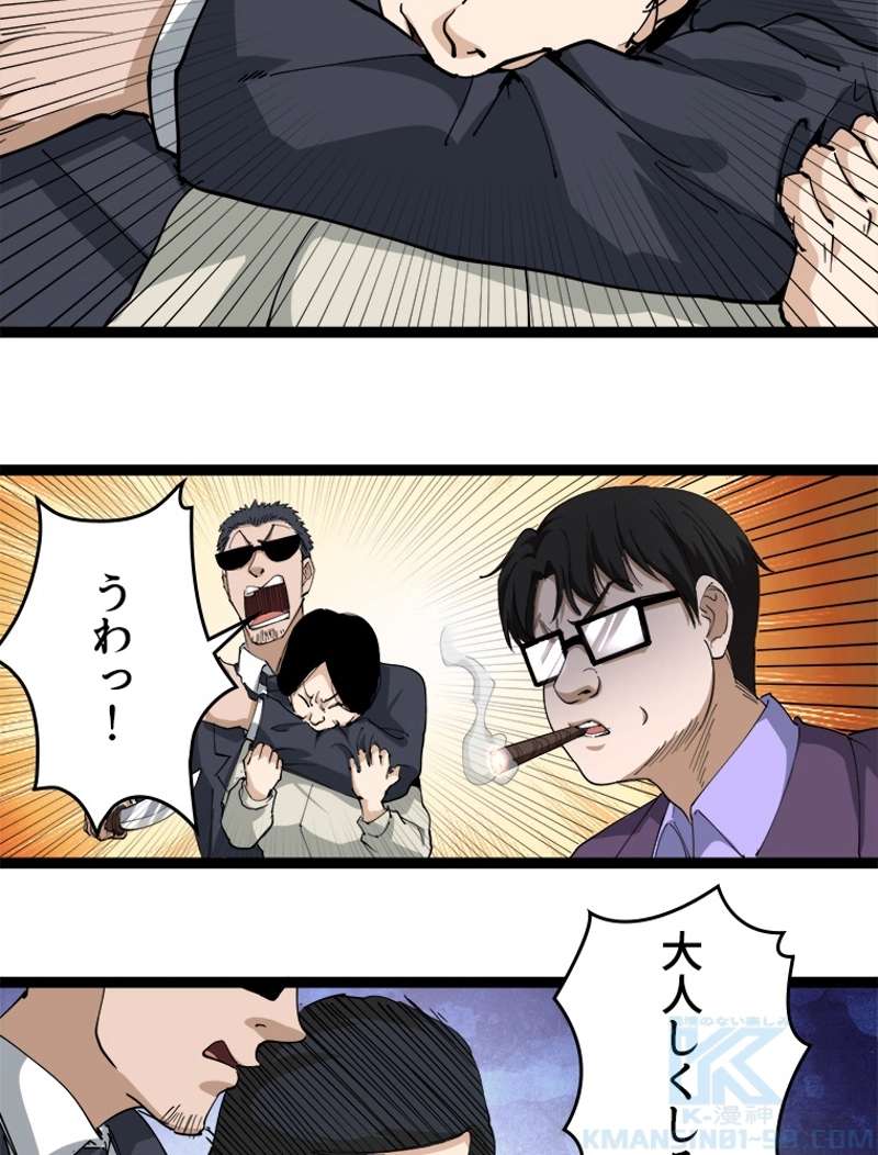 P55