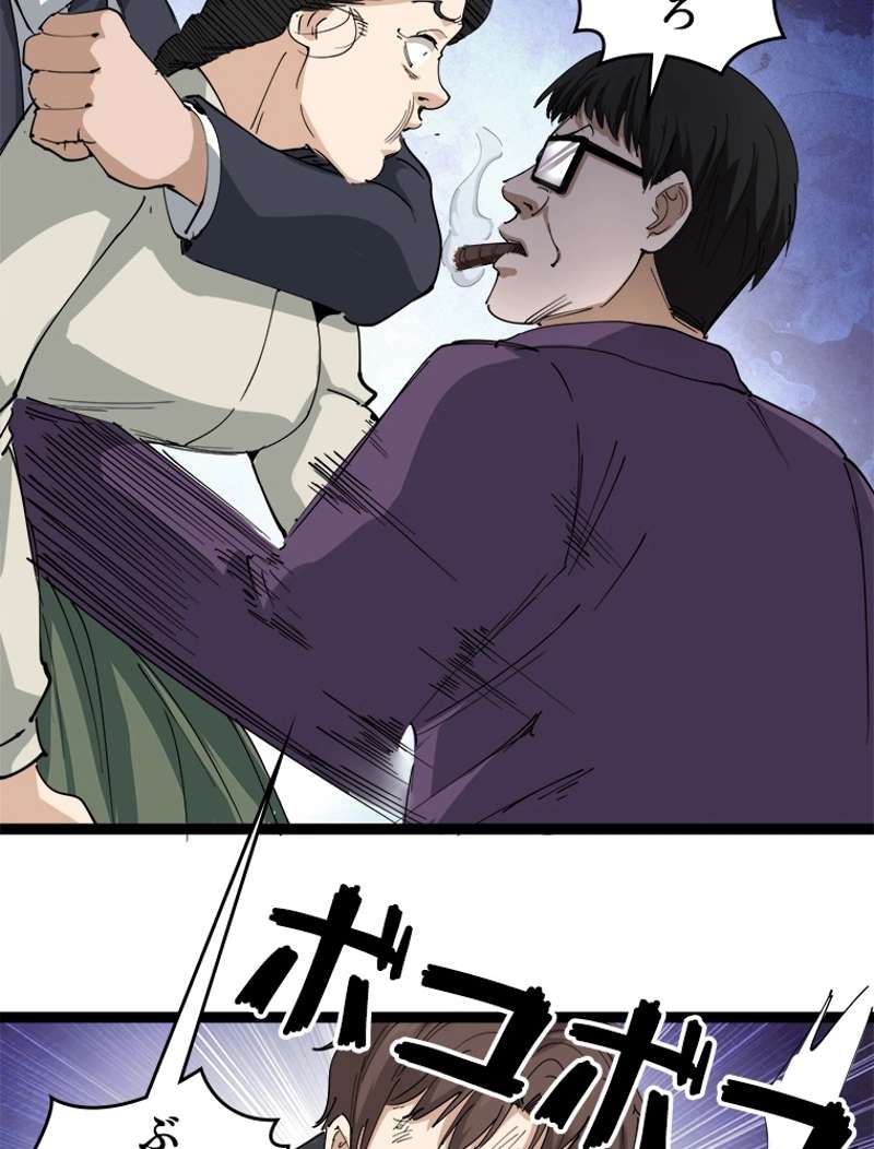P56
