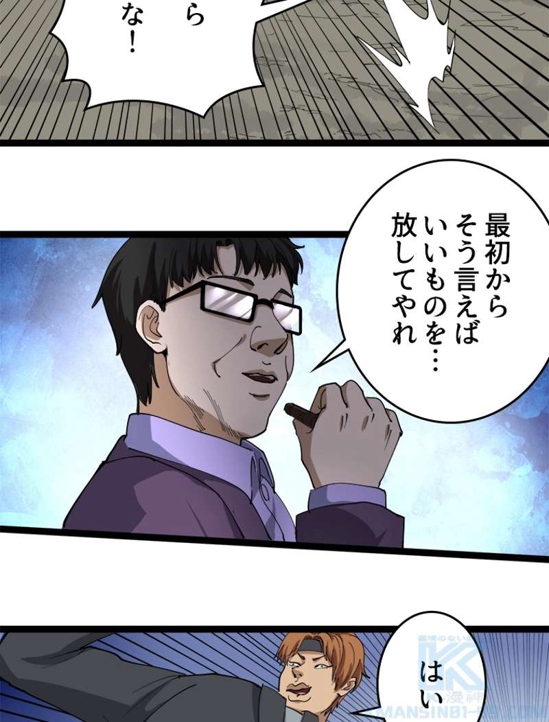 P58