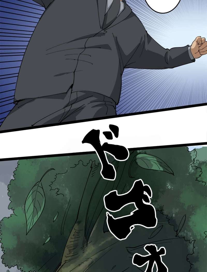 P59