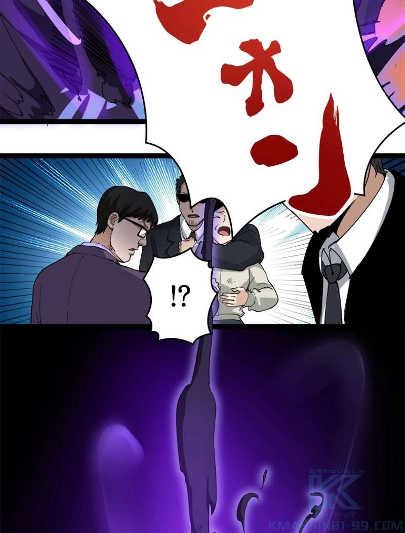 P88
