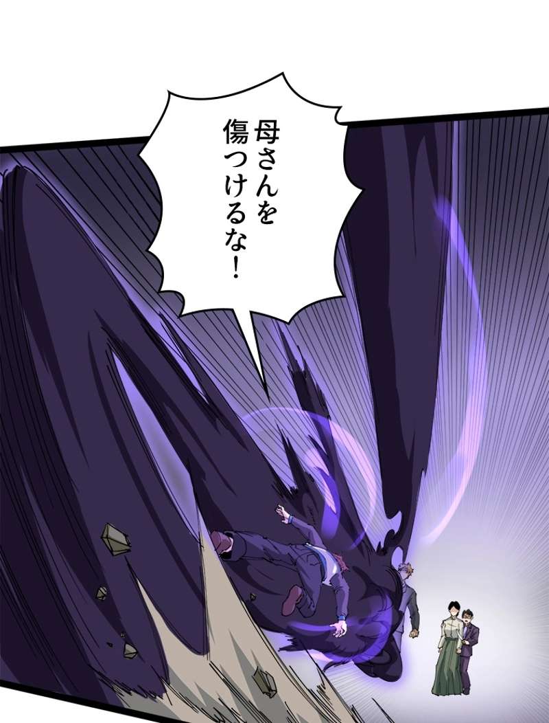 P98