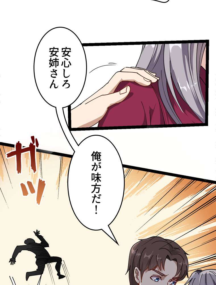 P32