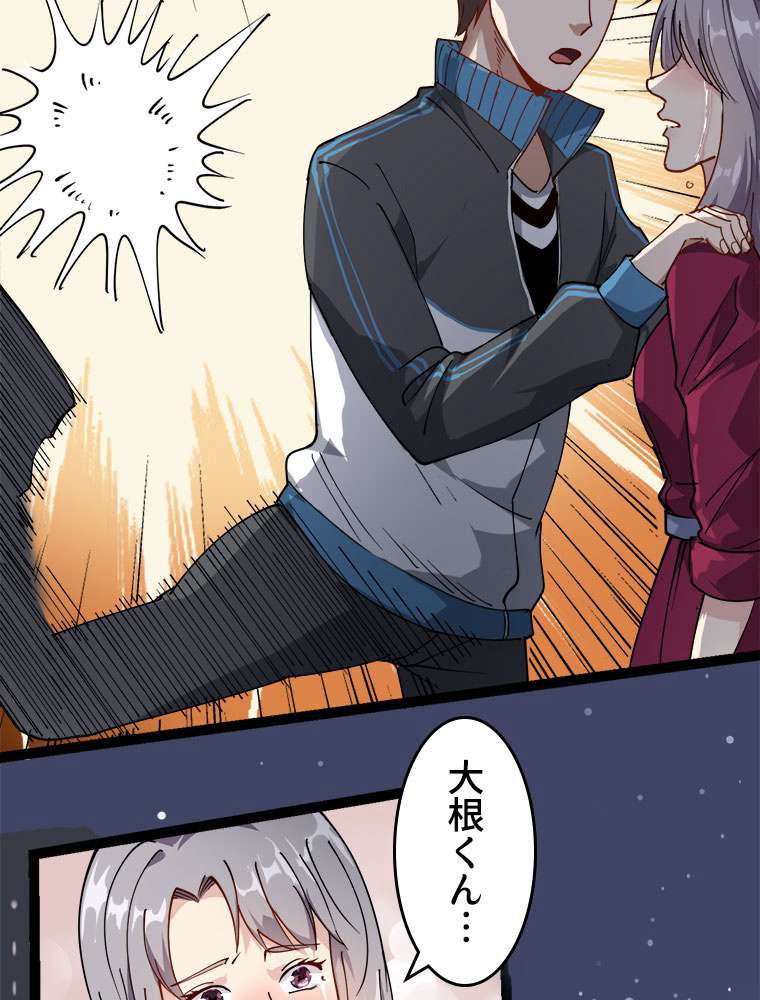 P33