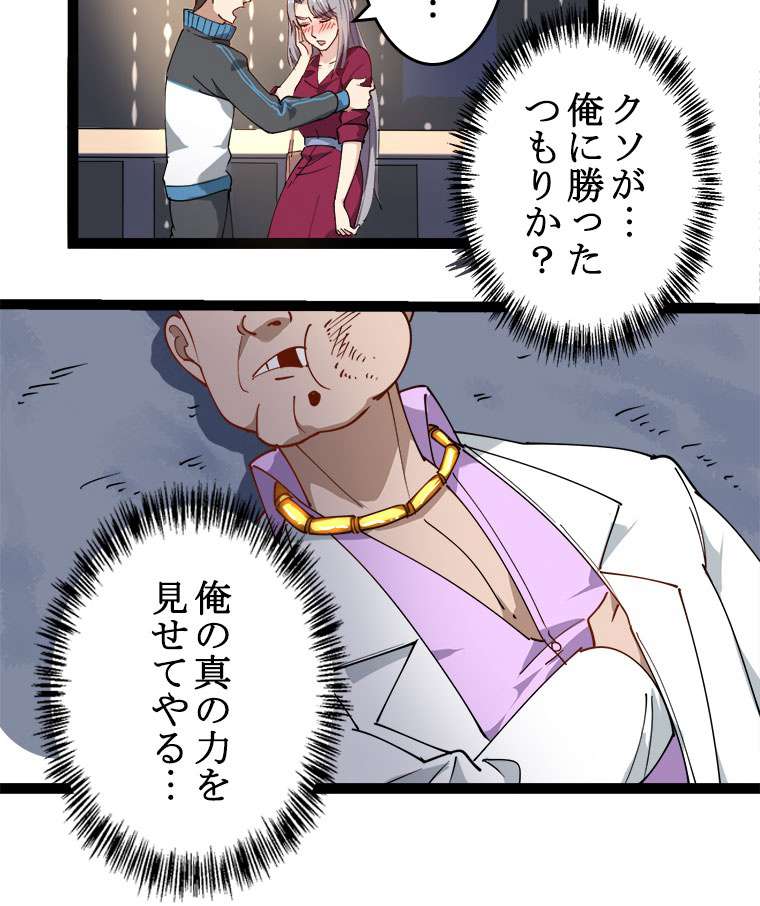 P38
